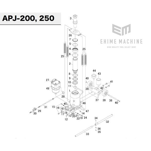 メーカー直送品] MASADA APJ-250用パーツ【スペーサー】AP25-45