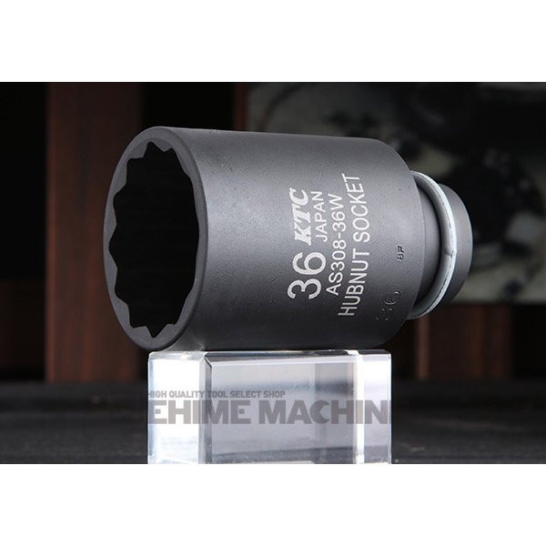 KTC AS308-36W 12.7sq インパクトレンチ用ハブナットソケット