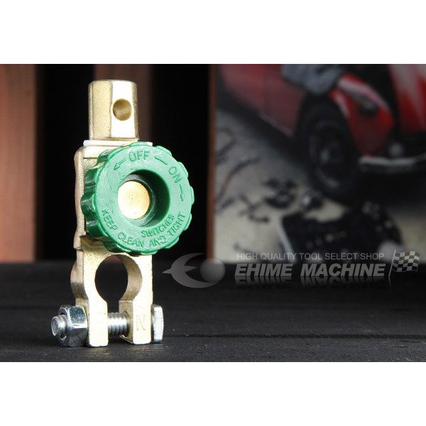 D型端子大ポール用バッテリーキルスイッチターミナル BKS-L