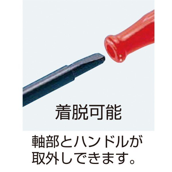 ENGINEER DA-75 セラミック調整ドライバー エンジニア
