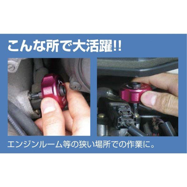 エンジニア プチラチェ (DR-54) (4989833012540) ENGINEER