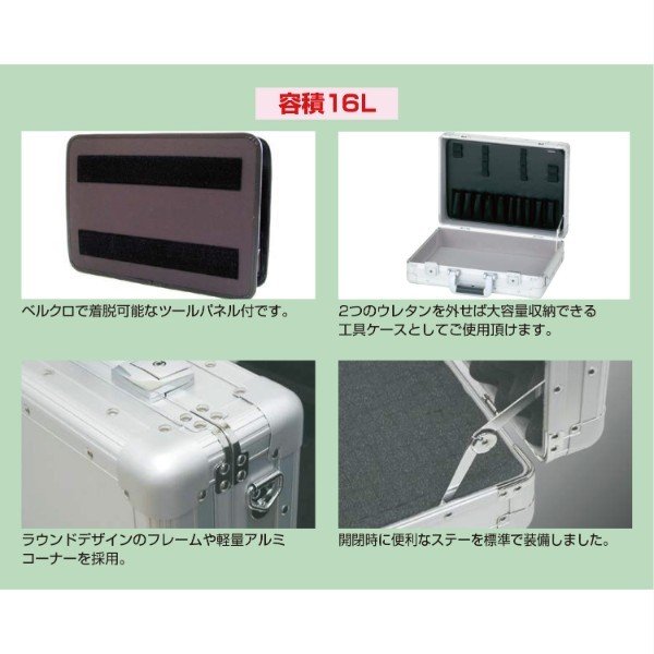 ENGINEER KA-57 アルミトランク エンジニア