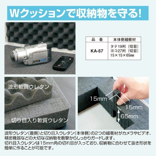 ENGINEER KA-57 アルミトランク エンジニア