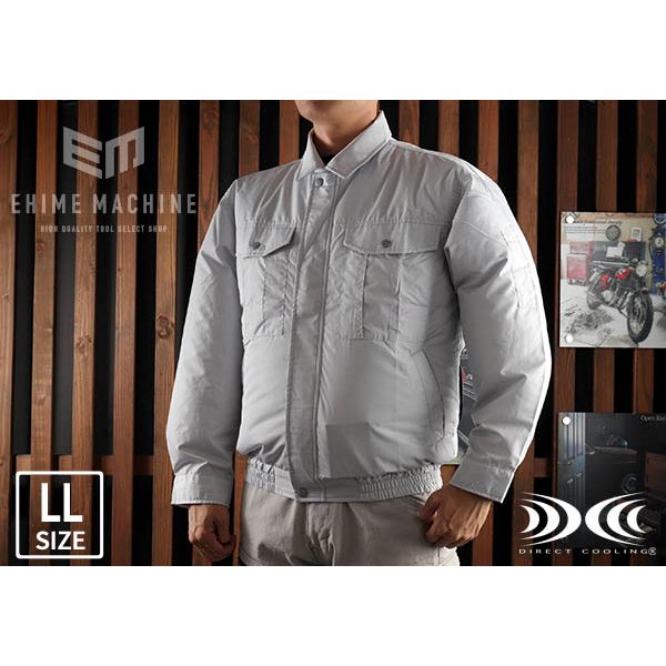 空調作業服 L シルバーサイズ 空調服 長袖ブルゾン(横ファン) KU92030 | WORKWEAR LAB/ワーク