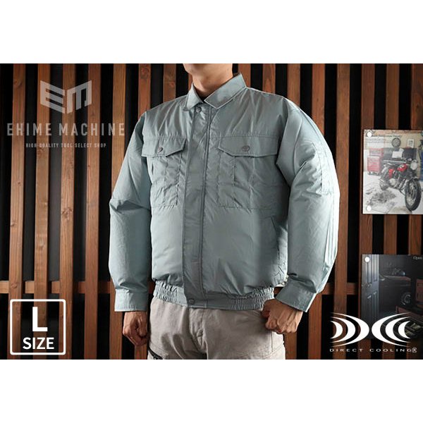 ジーベック 空調服 KU90540-K7-L エアコンテック採用 撥水加工