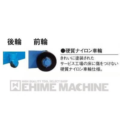 メーカー直送品] NLA-1.8P/NLA-2P用硬質ナイロン車輪4輪セット 長崎