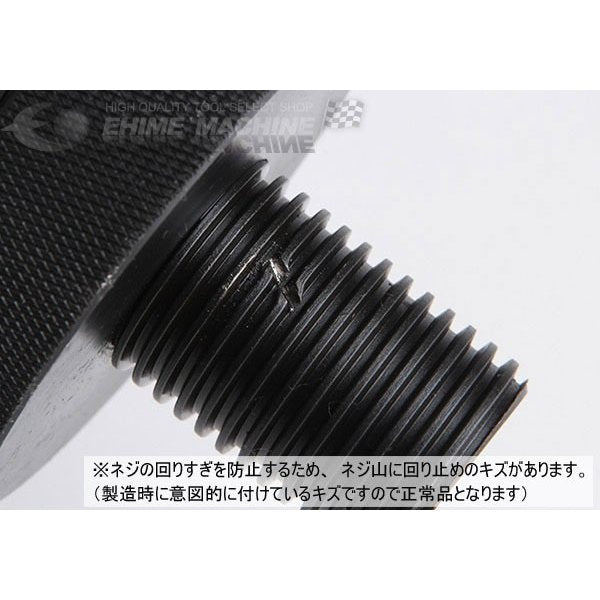 長崎ジャッキ ネジ調整付受け皿 NLG-G(NL-NS)