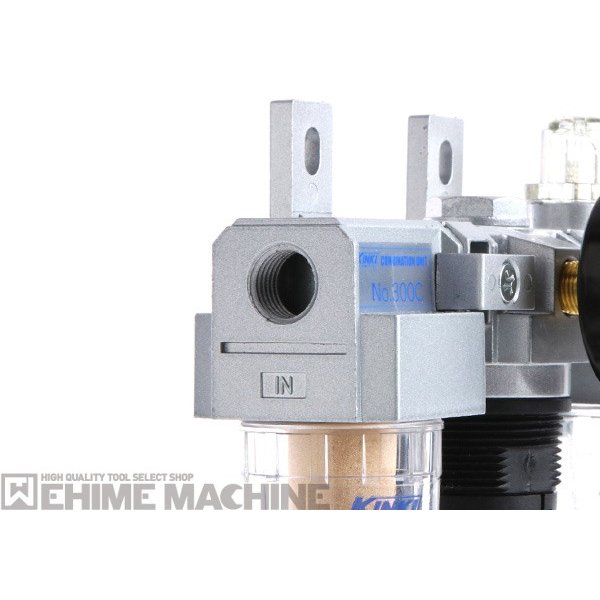 KINKI コンビネーションユニット 300C (エアーフィルター/レギュレター/ルブリケータ)