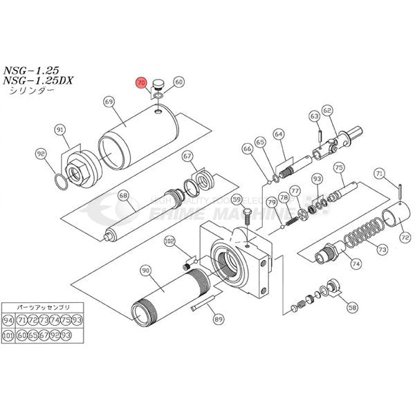 メーカー直送品] 長崎ジャッキ NSG-1.25DX用パーツ【オイルキャップ