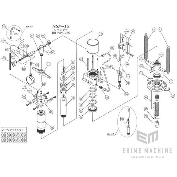 メーカー直送品] 長崎ジャッキ NSP-15用部品【バルブ(真鍮)】NSP-15-No36