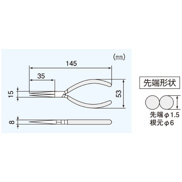 エンジニア 丸ペンチ 150mm (PM-06) (4989833033668) ENGINEER