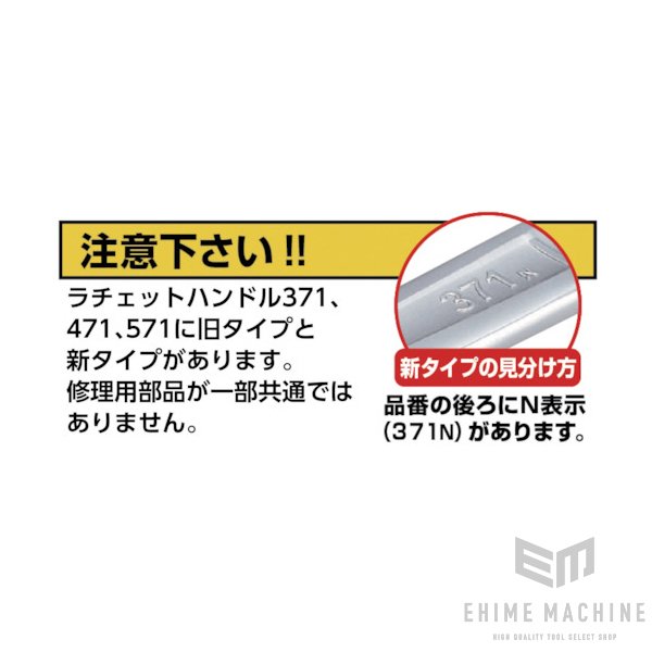 TONE ラチェットハンドル用リペアキット 適合機種RH3FCH、RH3FCHS (RK-RH3FCH)(4953488311532) トネ