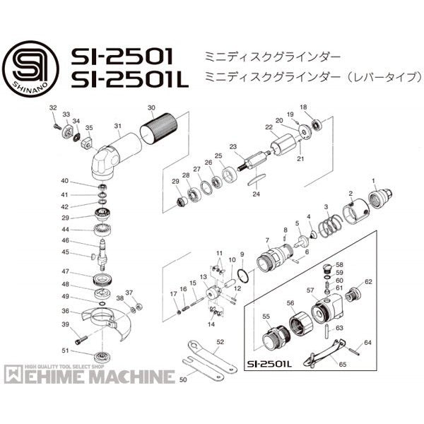 部品・代引き不可] SHINANO SI-2501 ミニディスクグラインダー用パーツ【ボールベアリング】SI-2501-No.40
