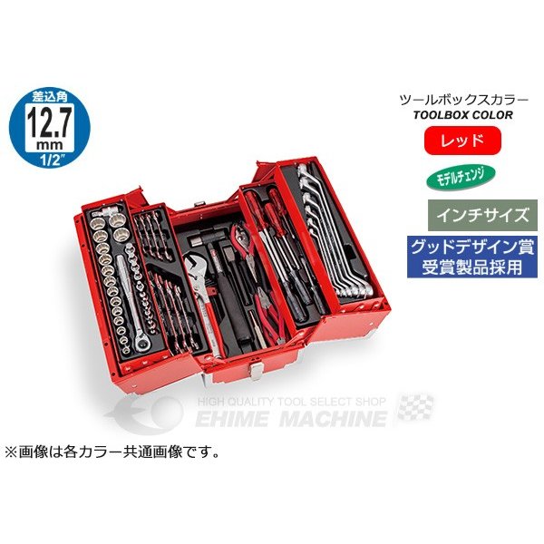 TONE 工具セット66点 （レッド） tsb430【エヒメマシン】