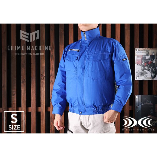 ジーベック 空調服 綿ポリ混紡ペンタス空調服 S ロイヤルブルー XE98001-46-S XEBEC 熱中症対策 作業服 夏 クール 屋外 冷却