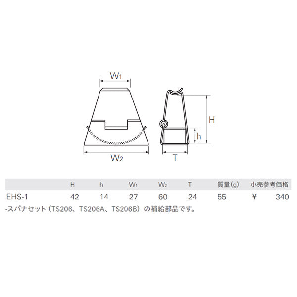 KTC スパナホルダー 黒 (EHS-1)(4989433824345) 京都機械工具