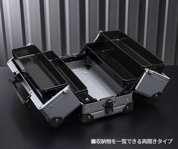 KTC 両開きメタルケース EK-10A シルバー 工具箱 ツールケース 京都機械工具 2026SK