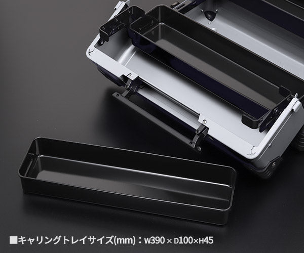 KTC 両開きメタルケース EK-10A シルバー 工具箱 ツールケース 京都機械工具 2026SK