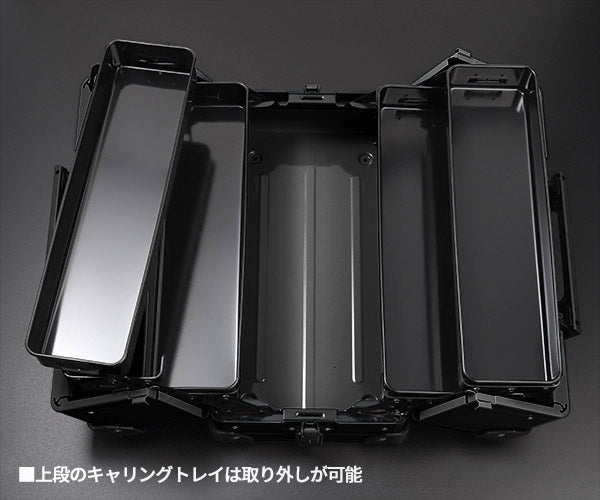 KTC 両開きメタルケース EK-10AGBK ブラック 工具箱 ツールケース 京都機械工具 2026SK