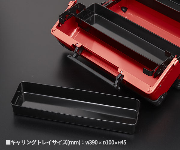 KTC 両開きメタルケース EK-10AR3 レッド 工具箱 ツールケース 京都機械工具 2025 SK セール