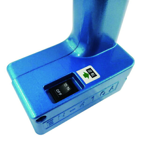 ロブテックス 電気ナッター EN410A 電動工具 エビ 電動工具 LOBSTER ロブスター エビ印工具 LOBTEX