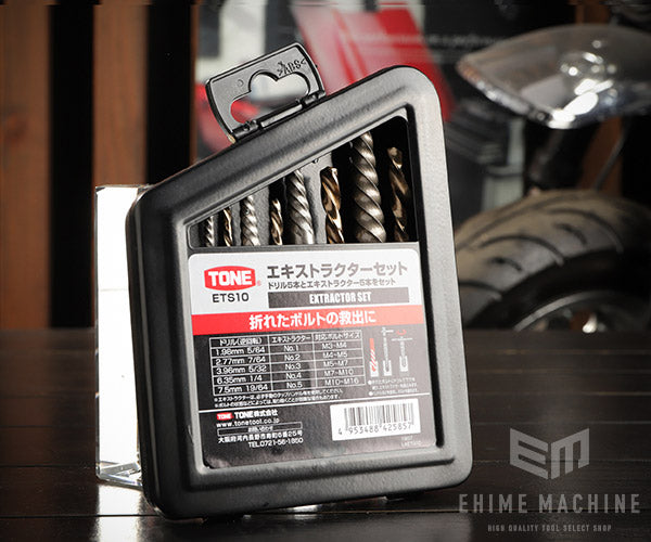 トネのエキストラクターセットの画像1