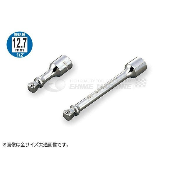 トネのエクステンションバーの画像1