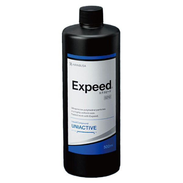 HAYABUSA ハヤブサ エクスピードユニアクティブコンパウンド (超微粒子) EXP-500 500ml 自動車 研磨 磨き