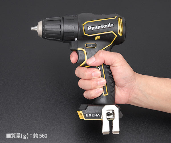 パナソニック 充電 ドリルドライバー チャックタイプ 黄 本体のみ EZ1D31X-Y 電動 工具 Panasonic
