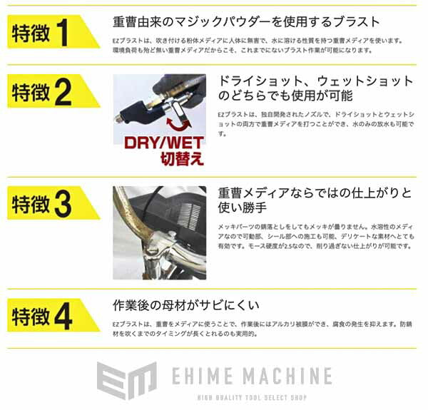 のマジックパウダーの画像7