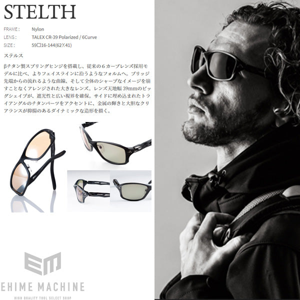 ZEAL OPTICS ジールオプティクス 偏光サングラス STELTH ステルス トゥルービュースポーツ マットブラック F1920