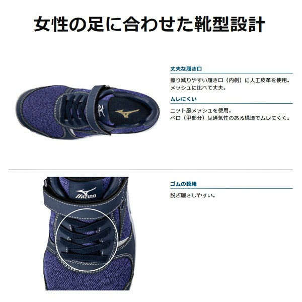 ミズノ 安全靴 F1GA190409 ブラック オールマイティ FS32L MIZUNO ALMIGHTY ワーキングシューズ おしゃれ かっこいい 作業靴 スニーカー