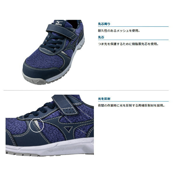 ミズノ 安全靴 F1GA190409 ブラック オールマイティ FS32L MIZUNO ALMIGHTY ワーキングシューズ おしゃれ かっこいい 作業靴 スニーカー