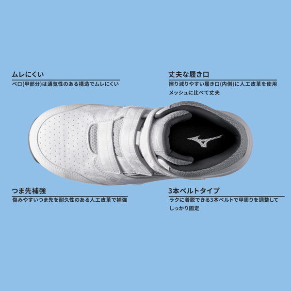 ミズノ 安全靴 F1GA220009 27.0cm ブラック×ダークシルバー オールマイティLS 21M MIZUNO おしゃれ かっこいい 作業靴 スニーカー