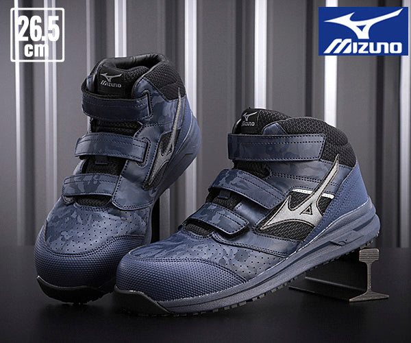 ミズノ 安全靴 F1GA220014 26.5cm ネイビー×ダークシルバー オールマイティLS  21M MIZUNO おしゃれ かっこいい 作業靴 スニーカー