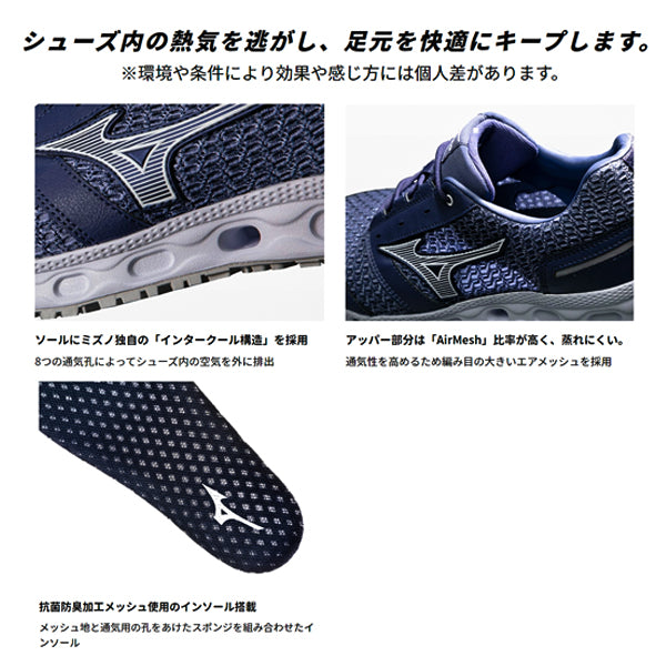 ミズノ 安全靴 オールマイティ VH11L ブラック×ダークシルバー F1GA220409 MIZUNO ALMIGHTY 紐タイプ おしゃれ かっこいい 作業靴 スニーカー