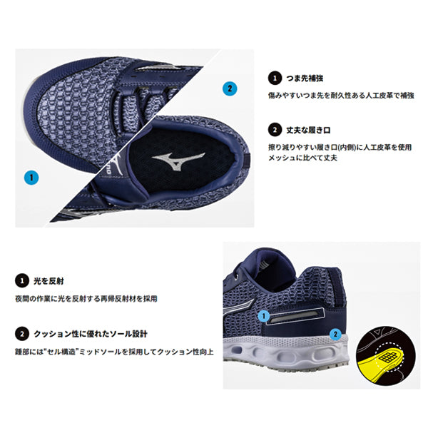 ミズノ 安全靴 オールマイティ VH11L ブラック×ダークシルバー F1GA220409 MIZUNO ALMIGHTY 紐タイプ おしゃれ かっこいい 作業靴 スニーカー
