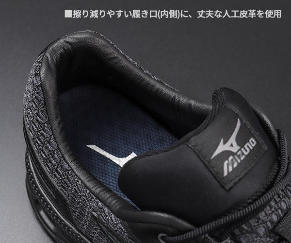 ミズノ 安全靴 オールマイティ VH11L ブラック×ダークシルバー F1GA220409 MIZUNO ALMIGHTY 紐タイプ おしゃれ かっこいい 作業靴 スニーカー