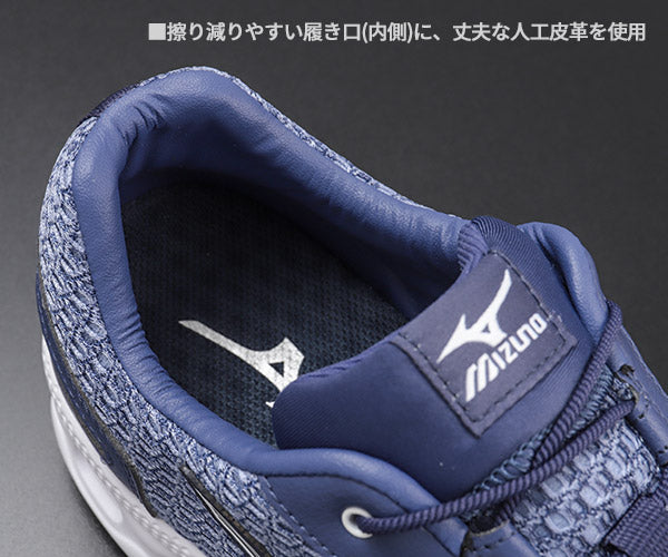 ミズノ 安全靴 オールマイティ VH11L ブルー×ホワイト F1GA220427 MIZUNO ALMIGHTY 紐タイプ おしゃれ かっこいい 作業靴 スニーカー