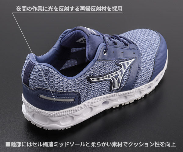 ミズノ 安全靴 オールマイティ VH11L ブルー×ホワイト F1GA220427 MIZUNO ALMIGHTY 紐タイプ おしゃれ かっこいい 作業靴 スニーカー