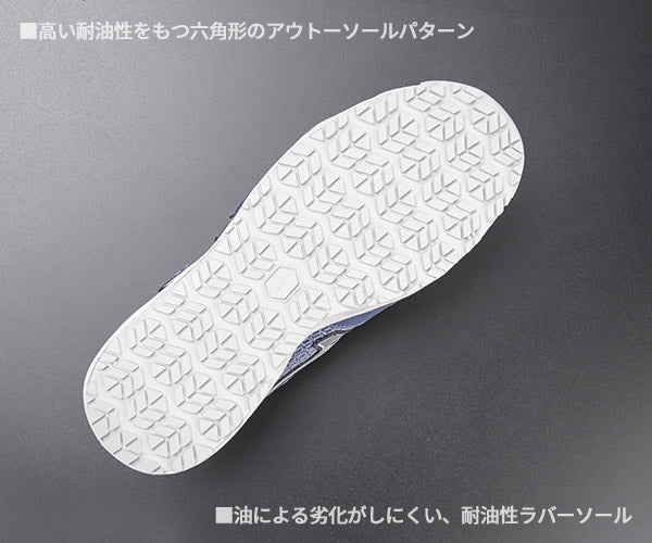 ミズノ 安全靴 オールマイティ VH11L ブルー×ホワイト F1GA220427 MIZUNO ALMIGHTY 紐タイプ おしゃれ かっこいい 作業靴 スニーカー