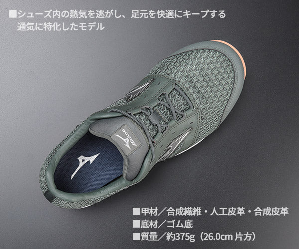 ミズノ 安全靴 オールマイティ VH11L カーキー×シルバー F1GA220436 MIZUNO ALMIGHTY 紐タイプ おしゃれ かっこいい 作業靴 スニーカー