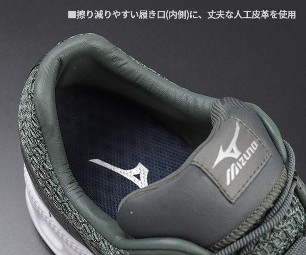 ミズノ 安全靴 オールマイティ VH11L カーキー×シルバー F1GA220436 MIZUNO ALMIGHTY 紐タイプ おしゃれ かっこいい 作業靴 スニーカー