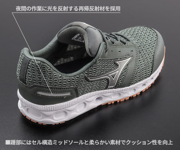 ミズノ 安全靴 オールマイティ VH11L カーキー×シルバー F1GA220436 MIZUNO ALMIGHTY 紐タイプ おしゃれ かっこいい 作業靴 スニーカー