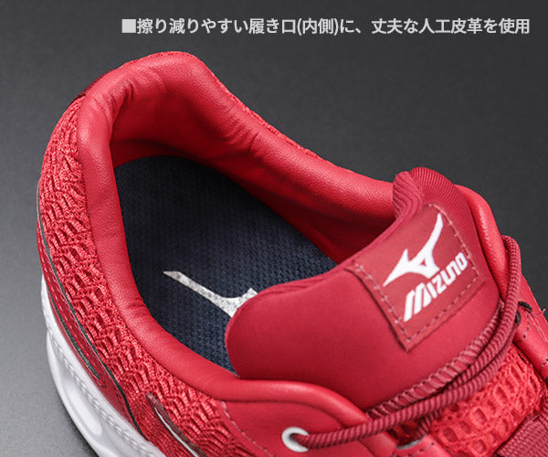 ミズノ 安全靴 オールマイティ VH11L レッド×ホワイト F1GA220462 MIZUNO ALMIGHTY 紐タイプ おしゃれ かっこいい 作業靴 スニーカー