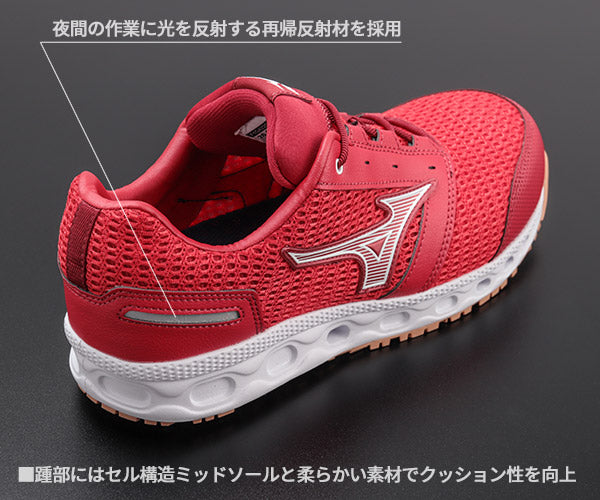 ミズノ 安全靴 オールマイティ VH11L レッド×ホワイト F1GA220462 MIZUNO ALMIGHTY 紐タイプ おしゃれ かっこいい 作業靴 スニーカー