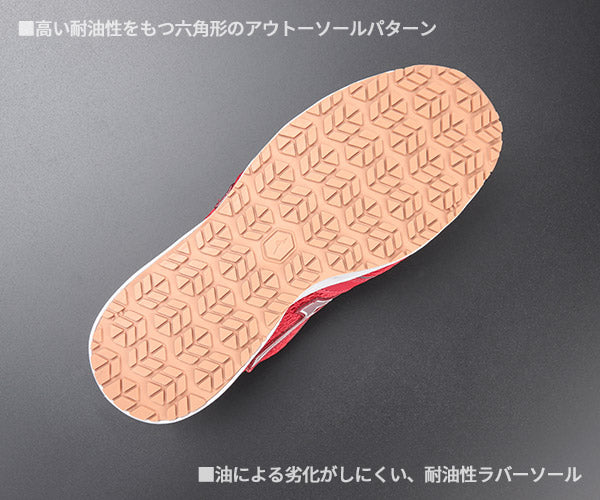 ミズノ 安全靴 オールマイティ VH11L レッド×ホワイト F1GA220462 MIZUNO ALMIGHTY 紐タイプ おしゃれ かっこいい 作業靴 スニーカー