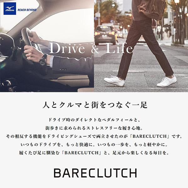 【限定特価】ミズノ ドライビングシューズ ベアクラッチ ホワイト ユニセックス F1GC220101 MIZUNO  白 スニーカー おしゃれ かっこいい