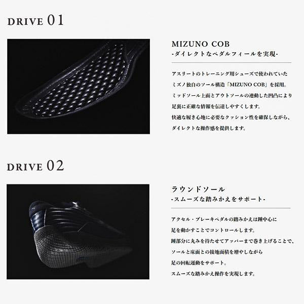 【限定特価】ミズノ ドライビングシューズ ベアクラッチ ブラック ユニセックス F1GC220109 MIZUNO  黒 スニーカー おしゃれ かっこいい