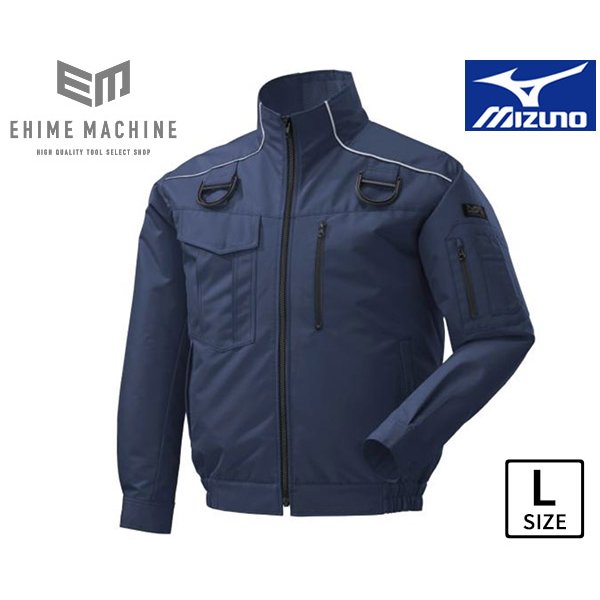 MIZUNO 空調服 F2JE018214-L エアリージャケットTOUGH フルハーネス型安全帯対応モデル Lサイズ ドレスネイビー (フ